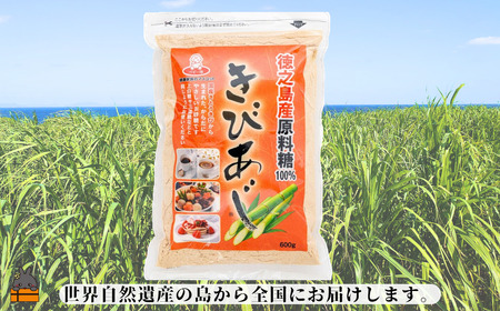 徳之島産原料糖100％ さとうきび糖 きびあじ（600g×10袋） ( 砂糖 さとうきび糖 ミネラル 砂糖 黒砂糖 お料理 徳之島 奄美 上野砂糖 )