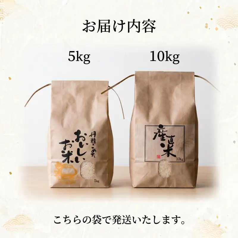 【先行予約】玄米 10㎏ コシヒカリ 令和8年度 玄米