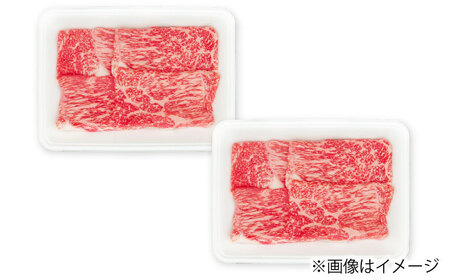 【2回定期便】長崎和牛 モモスライス すき焼き 460g（230g×2） 【佐世保エスディー食品株式会社】[DBW042]