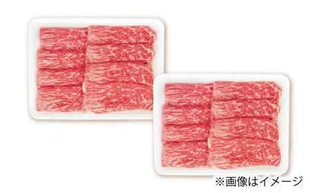 【6回定期便】モモスライス すき焼き用 920g（460g×2） 【佐世保エスディー食品株式会社】[DBW049]
