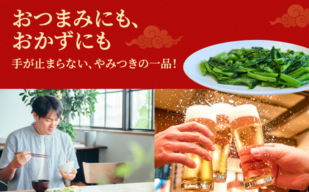 ≪味仙本店監修≫ 青菜炒めの素 3袋セット 味仙
