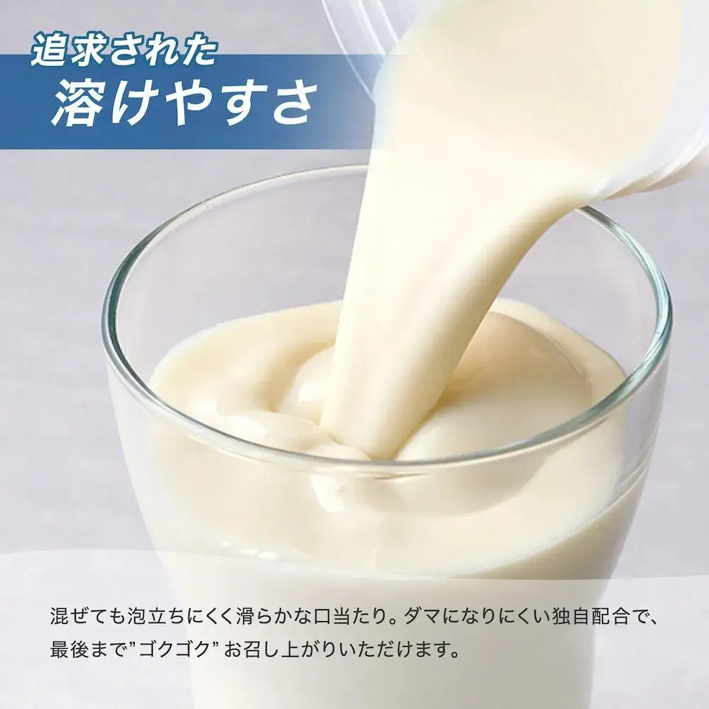【ヨーグルト風味】AMBiQUE オールインワンプロテイン （1kg×2袋）