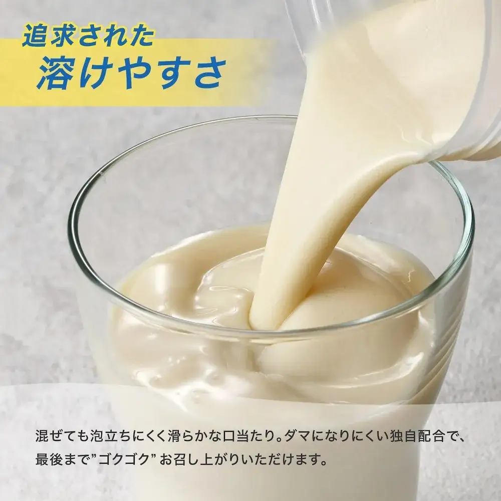 【バナナ風味】AMBiQUE オールインワンプロテイン （1kg×12袋）