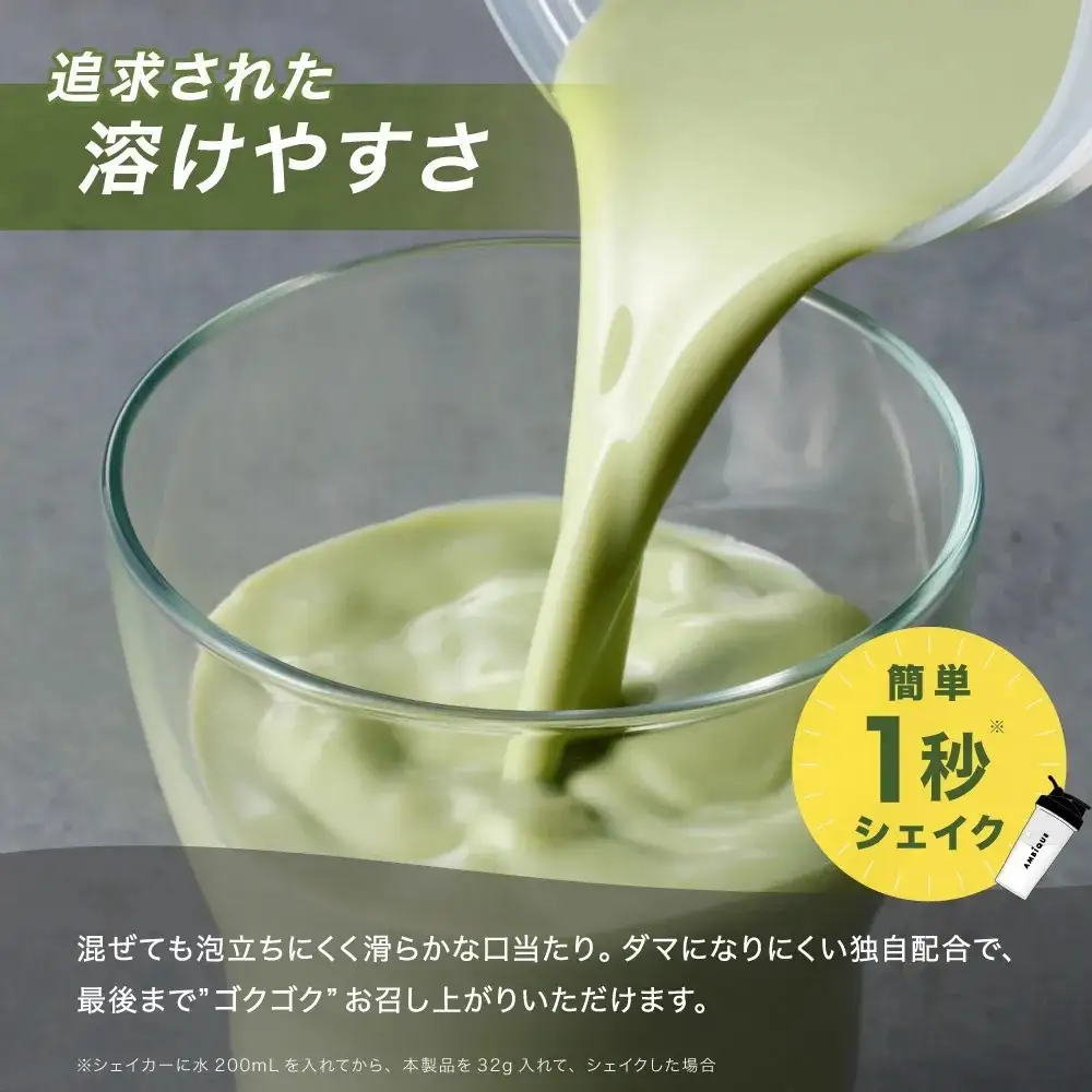 【抹茶ラテ風味】AMBiQUE オールインワンプロテイン （1kg×6袋）