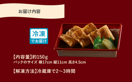 うなシューケーキ　見た目は「うな重」実は「スイーツ」 [A-200001] / ティラミス ウナギ うな重 そっくり スイーツ ケーキ 手作り