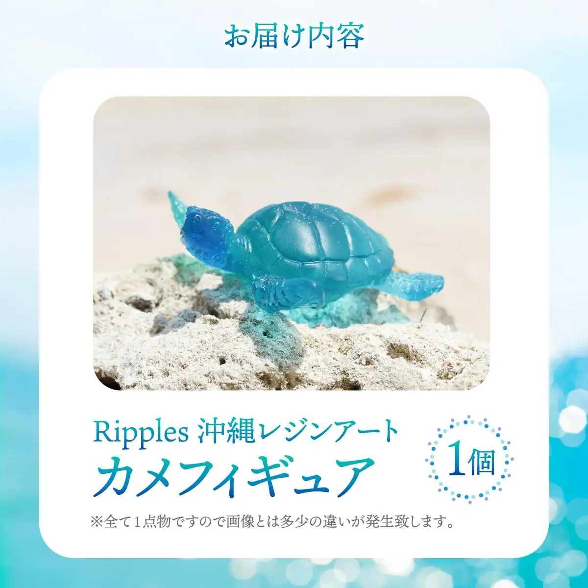 カメフィギュア[DP20]   