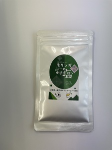 モリンガのふり塩セット150g (50g × 3) | 塩 ふり塩 岩塩 藻塩 焼き塩 調味料 兵庫県 上郡町