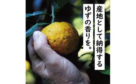 ゆず寿司酢「馬路ずしの素」360ml×1本  寿司の素 すしの素 柚子 調味料 調味酢 すし酢 酢飯 ちらし寿司 高知県 馬路村