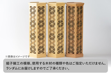 組子細工 ボトルケース 六角（W145×H385×D145mm）伊藤建具製作所 秋田県 由利本荘市