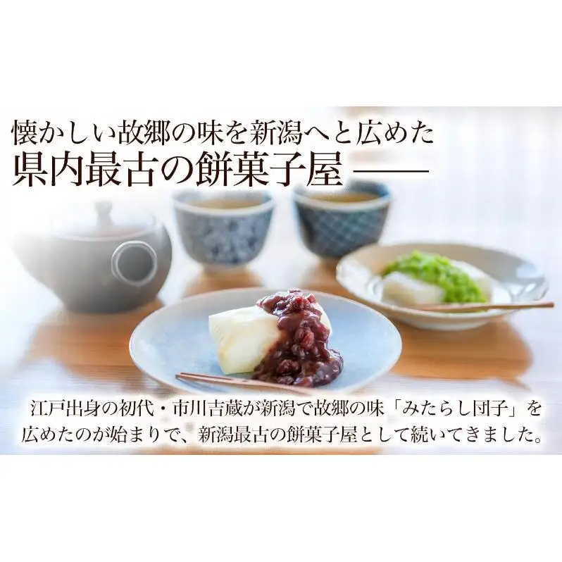 餅 豆大福５個、よもぎ大福５個のセット 新潟県 新潟市