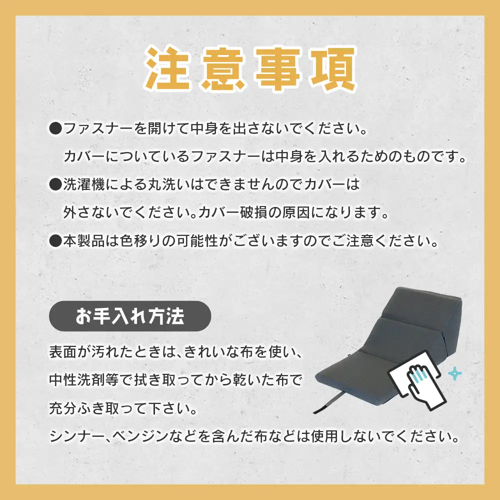 らくらくテレビクッションラージ（イエロー）_NI040_031