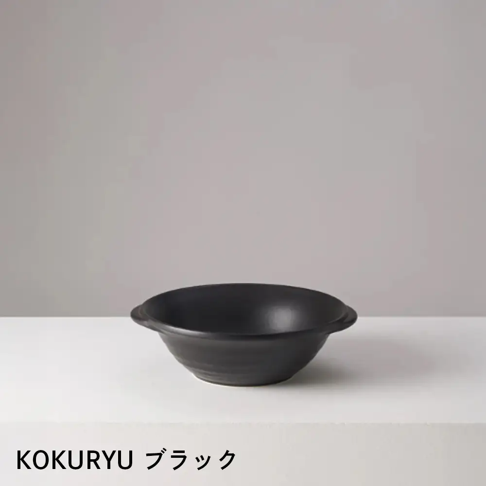 【萬古焼（ばんこやき）】安政三年創業。江戸時代から続く老舗窯元が開発。直火も可能な料理兼用食器　華月　KOKURYU ブラック【ごはん鍋　ごはん炊　孤高　グルメ　KAGETSU 三重県 四日市市ふるさと納税】