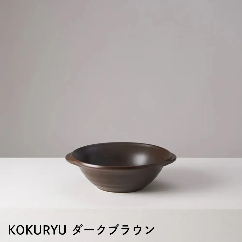 【萬古焼（ばんこやき）】安政三年創業。江戸時代から続く老舗窯元が開発。直火も可能な料理兼用食器　華月　KOKURYU ダークブラウン【ごはん鍋　ごはん炊　孤高　グルメ　KAGETSU 三重県 四日市市ふるさと納税】