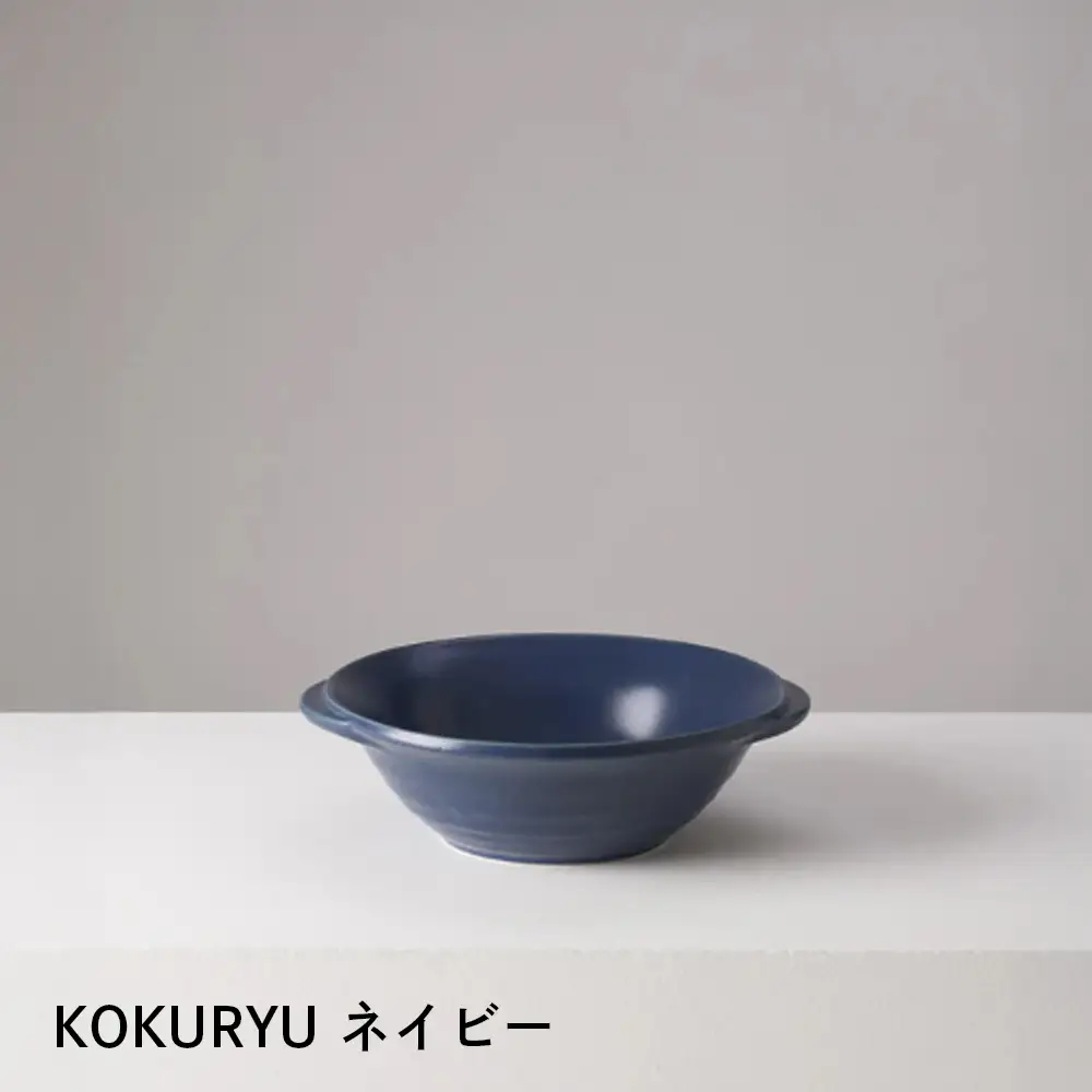 【萬古焼（ばんこやき）】安政三年創業。江戸時代から続く老舗窯元が開発。直火も可能な料理兼用食器　華月　KOKURYU ネイビー【ごはん鍋　ごはん炊　孤高　グルメ　KAGETSU 三重県 四日市市ふるさと納税】