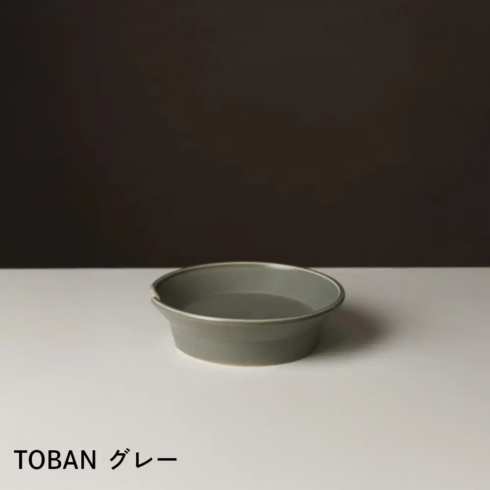 【萬古焼（ばんこやき）】安政三年創業。江戸時代から続く老舗窯元が開発。 新感覚！鍋で焼く！ 調理兼用食器　華月　TOBAN グレー【丼　ごはん鍋　ごはん炊　孤高　グルメ　KAGETSU 三重県 四日市市ふるさと納税】