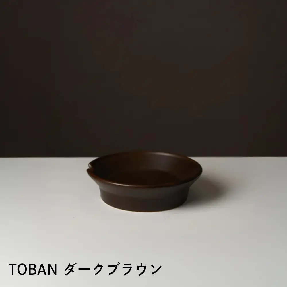 【萬古焼（ばんこやき）】安政三年創業。江戸時代から続く老舗窯元が開発。 新感覚！鍋で焼く！ 調理兼用食器　華月　TOBAN ダークブラウン【丼　ごはん鍋　ごはん炊　孤高　グルメ　KAGETSU 三重県 四日市市ふるさと納税】