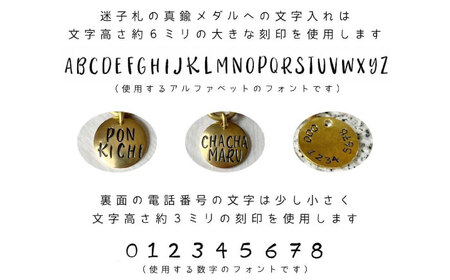 迷子札 藍染レザーの迷子札チョーカー [BAAN009] 迷子札