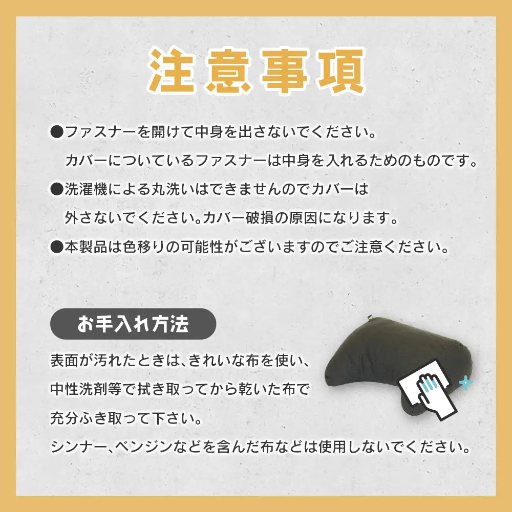 座ると楽ちん SUWARACT（スワラクト）ミニバックレスト リボーンクッション（グレー）_NI040_036