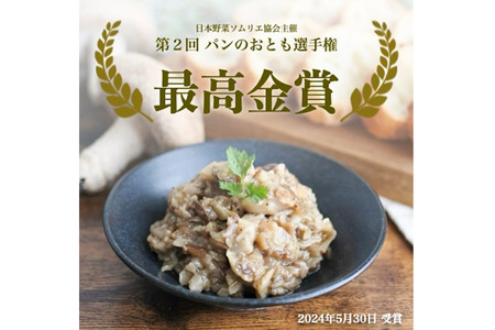 椎茸タプナード／大豆のフムス 2種 （100g×各1個） しいたけ 調味料 秋田 八峰町 フムス