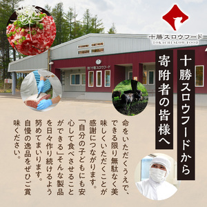 十勝スロウフード 厳選 特選牛サーロインステーキ Ｓサイズ10枚セット！北海道十勝 清水町 ステーキ 牛肉 サーロインステーキ サーロイン 牛 肉_S006-0259