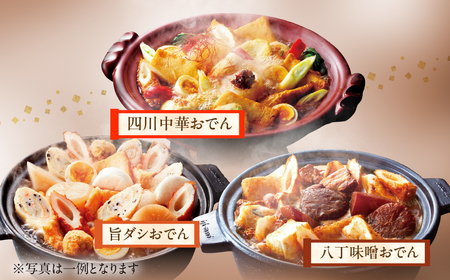 季節のおでん鍋定期便 12回 おでん専門店 「でんでん」おでん 鍋 2人前 3人前 鍋セット