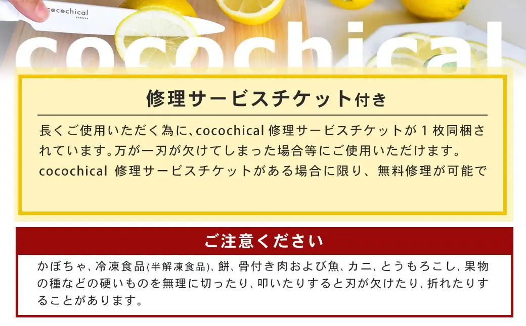 京セラ ココチカルシリーズ セラミックナイフ 2本セット 11cm 16cm 黒 フルーツナイフ 三徳包丁 ES-025
