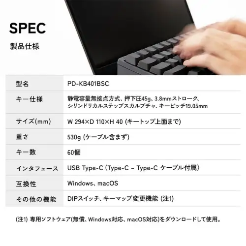 HHKB Professional Classic Type-S 英語配列／墨｜家電 キーボード パソコン PC 静電容量無接点 国産 国内製造 PFU HHKB
