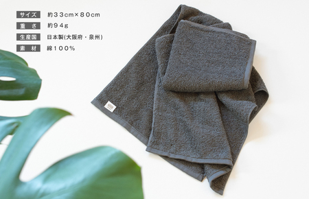 ファミーユ フェイスタオル10枚セット チャコール