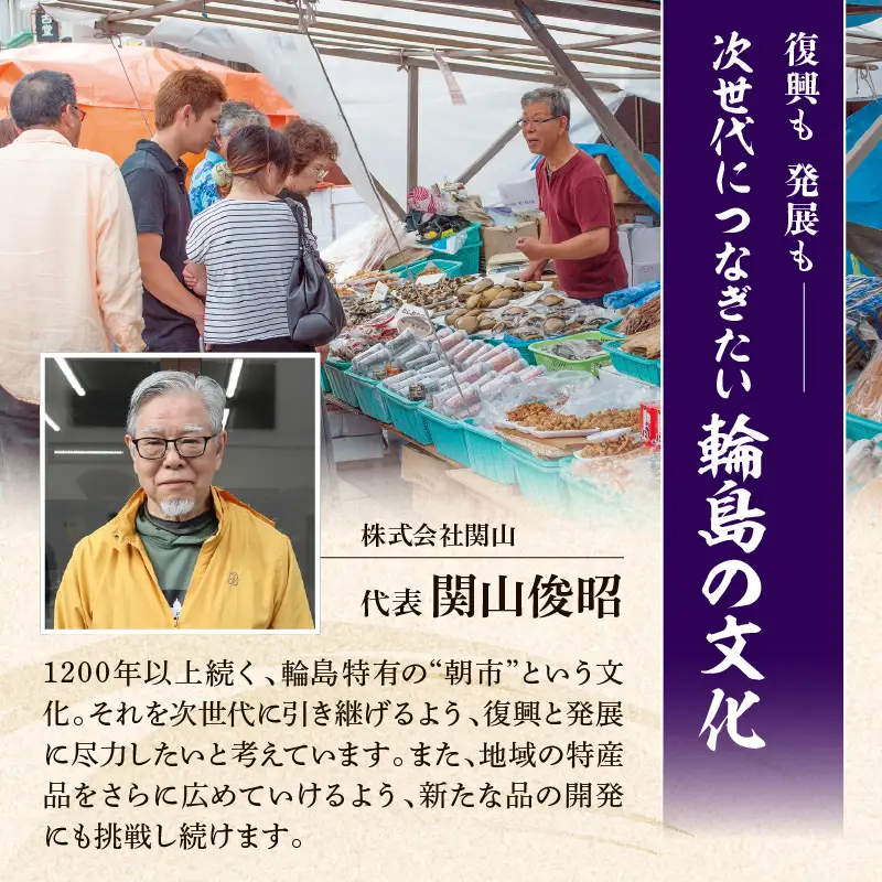 蒸しあわび・蒸しあわび昆布〆セット wa019　あわび　昆布〆