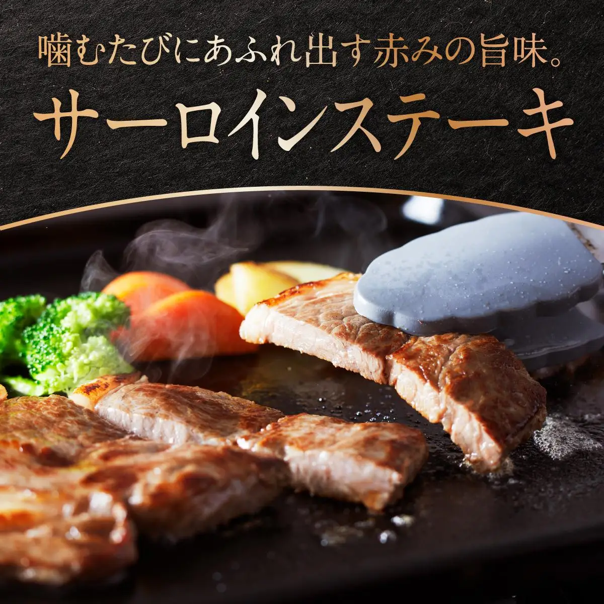 黒毛和牛　なんじょう和牛３種セット(約1.2kg)   