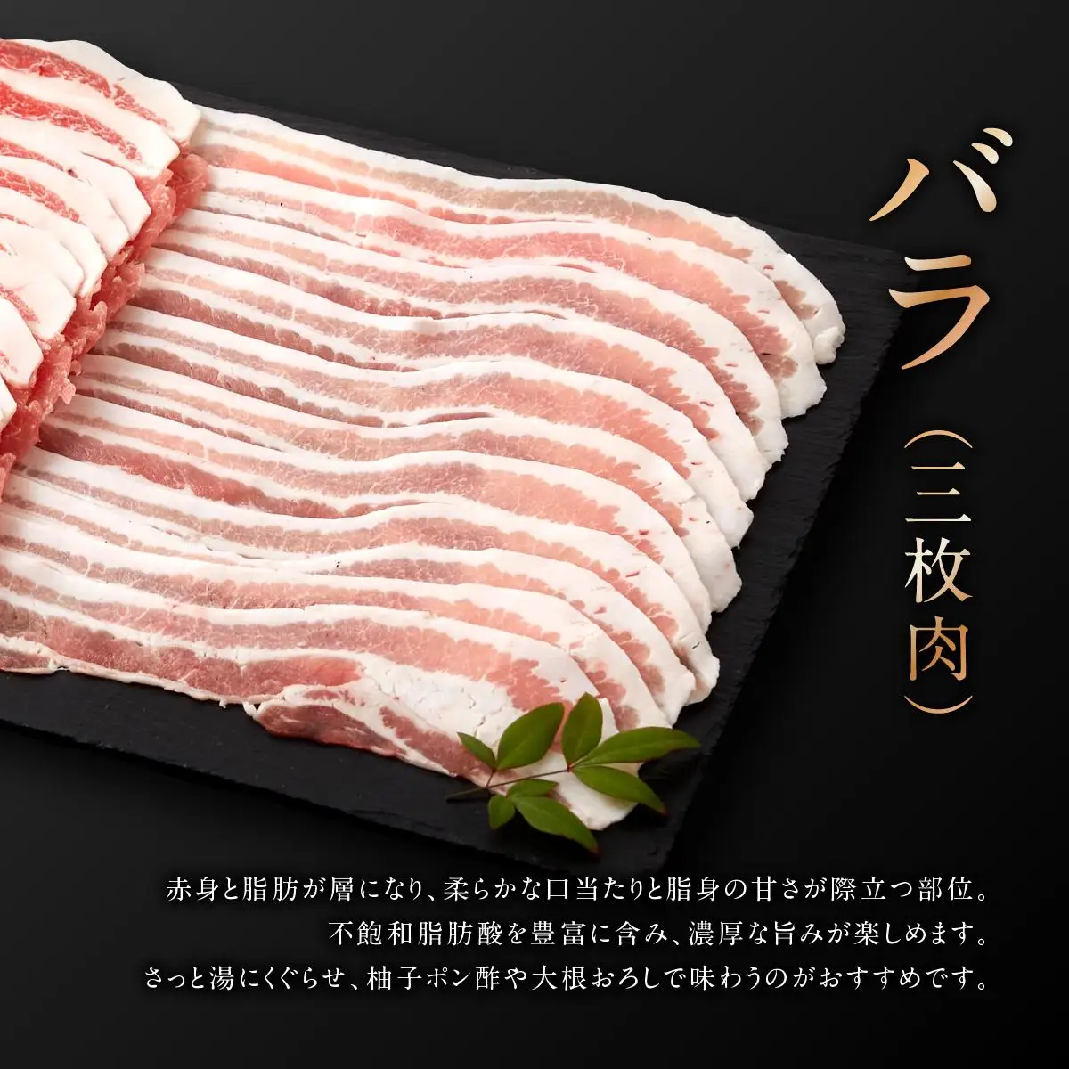 あぐー豚　食べ比べ３種しゃぶしゃぶセット(750g) 