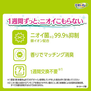 デオトイレ 複数ねこ用 消臭・抗菌 シート ガーデン 16枚×4 デオクリーン オシッコ汚れ おそうじ ウェットティッシュ 大判 (25枚×2個P)×2 ペットシーツ ペットシート トイレ 猫 ユニ・チャーム