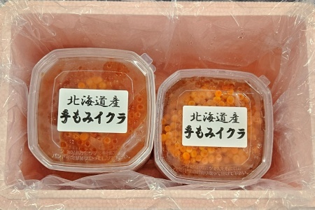 【北海道根室産】醤油いくら100g×3P C-66025