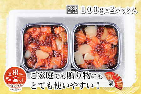 いくら・ほたて・サーモンのごろごろ海鮮丼セット×2P G-81003