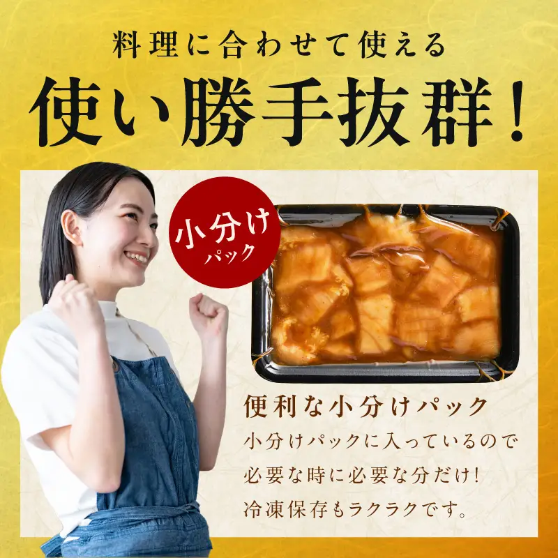 焼肉用 牛ミノ 500g 