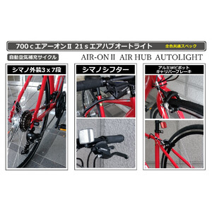 700ｃエアーオン2エアハブオートライト【マットカーキ】