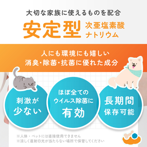 ペット用 消臭スプレー 詰め替え用 1L ドクターアニマポート《獣医師 臭気判定士 W監修》 [2467]