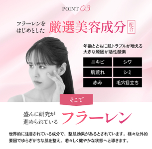 フィーミィ ローション 125ml｜化粧水 [2468]