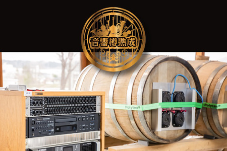 音響樽熟成ウイスキー《コンツェルトハウスJB4》 [2474]