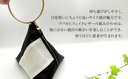 バッグ TETORA Bag ーキナリー スタイリッシュ シンプル カジュアルスタイル お出かけ イベント 日常使い アバカ フェイクレザー かばん カバン 光沢 袋井市 静岡県