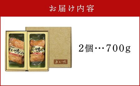 国産あい鴨『モモくんせい2個セット』- 国産 あい鴨 合鴨 ヘルシー やわらかい 柔らかい おすすめ おかず おつまみ 酒 肴 もも肉 くん製 燻製 オススメ 浜田商店 埼玉県 幸手市