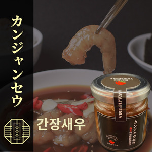 淡路島キムチ 海鮮コンボC 生タコキムチ 生イカキムチ カンジャンセウ 120g 3種 セット キムチ 海鮮キムチ 海鮮 タコ 生たこ いか イカ 生イカ えび 生海老 生えび 生エビ 漬物 惣菜 つまみ おかず ご飯のお供 ごはんのお供 淡路島 洲本市