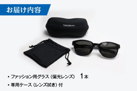【数量限定】ファッション用グラス（偏光レンズ）SPECIALEYES【SPE-333】 