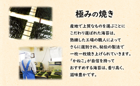 極上焼のり 天陽 10袋 箱入りセット 金子海苔店 板のり 焼きのり 焼き海苔 海苔 色 艶 香り 高級ランク やわらか 口どけ 東京都 大田区