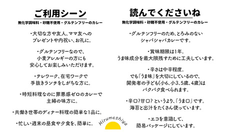 喜ばれるギフト 海苔カレー3個セット カレー 海苔カレー 辛さ抑えめ レトルト 湯煎 電子レンジ 簡単 おいしい 昼飯屋 贈り物 プレゼント ギフト 東京都 大田区