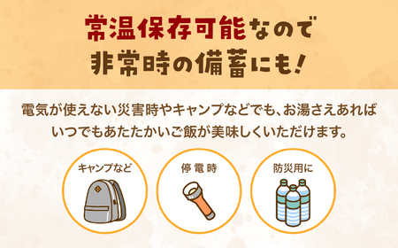 発芽玄米パックごはん(150g×12個×3箱　計36個) 発芽玄米