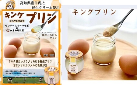 プヂンが入った大人気 【瓶スイーツアソート8個セット】 プリン チーズケーキ グルメ デザート セット 詰め合わせ ギフト お取り寄せ お祝い 人気 おすすめ 冷凍