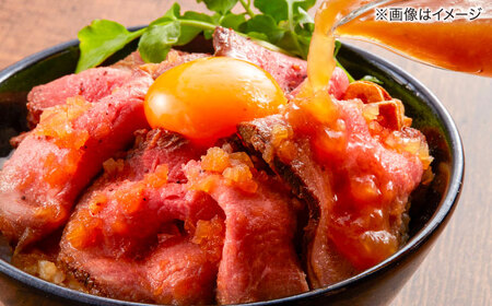 【全6回定期便】その旨味、最上級！「しまね和牛肉」で作った 和風ローストビーフ 約450g 【高級 焼肉勇花理(ゆうかり)】 島根県松江市/有限会社おき精肉店[ALFT017]