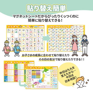 【日本地図ポスター】マグネットシート製 お風呂ポスター 40cm×57cm