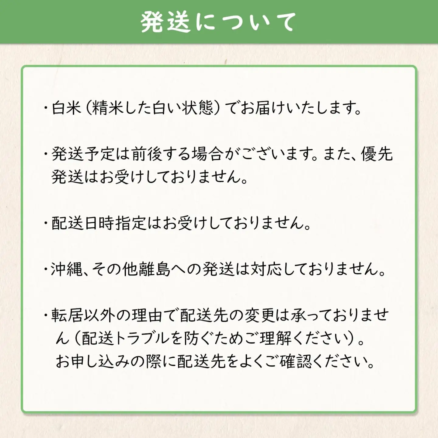 【令和7年産】 境町 白米 「コシヒカリ」 10kg(10kg×1袋) 数量限定 S277